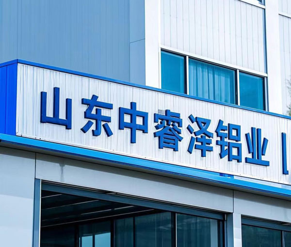 企业简介 image.png